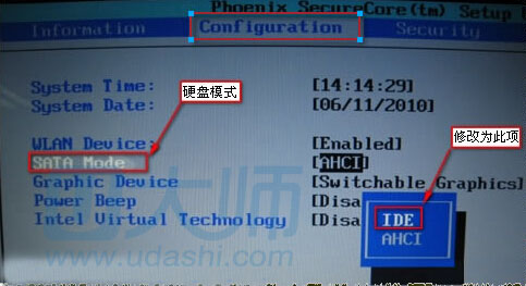 那么疑问来了,硬盘检查不到怎么办?3.jpg
