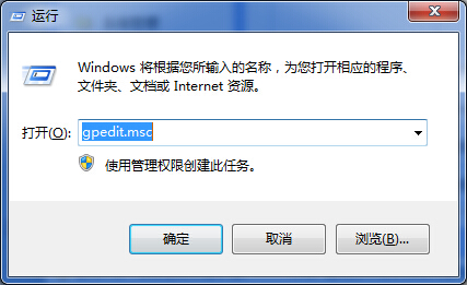 轻松躲藏回收站的方法4.jpg