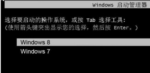 u大师告诉你如何更改双系统的开机启动项名称4.jpg
